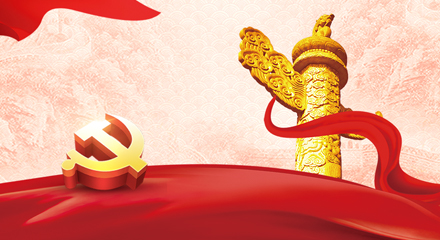 九游会J9·(中国区)官方网站-真人游戏第一品牌